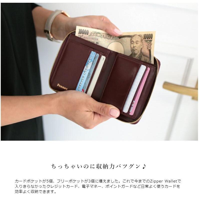 Fennec Zipper Wallet 2 フェネック レディース 二つ折り財布 レザー 