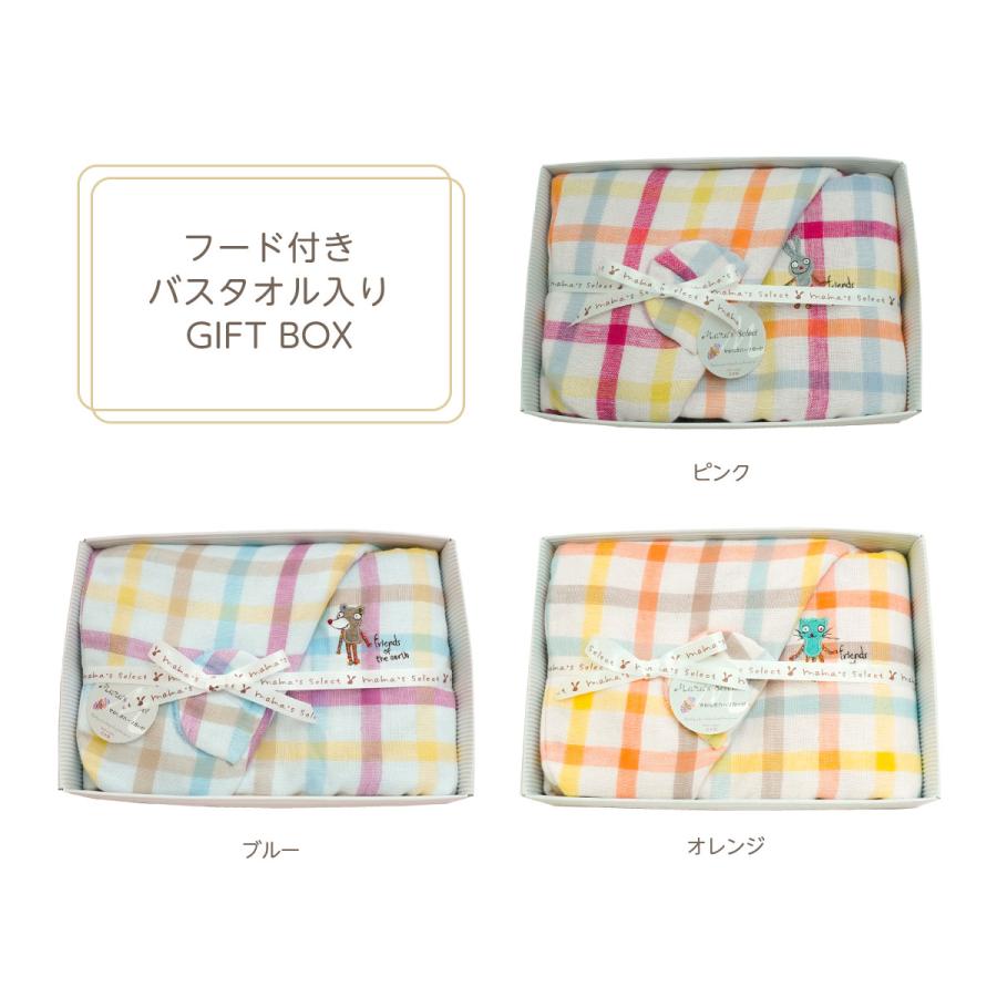 kontex（コンテックス） 出産祝い 名入れ ギフト デュオ 女の子 男の子
