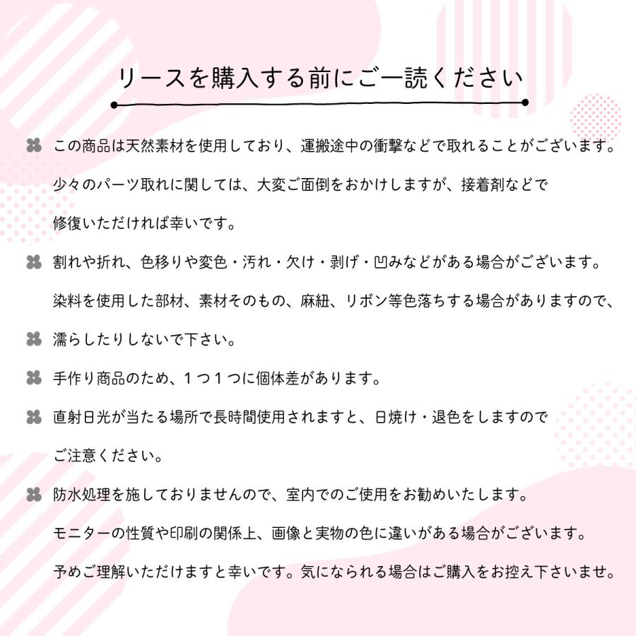 フラワーリース  Lサイズ 直径約30cm以上   母の日ギフト 母の日 プレゼント ドライフラワー インテリア 玄関大きめ｜effect-gift｜22