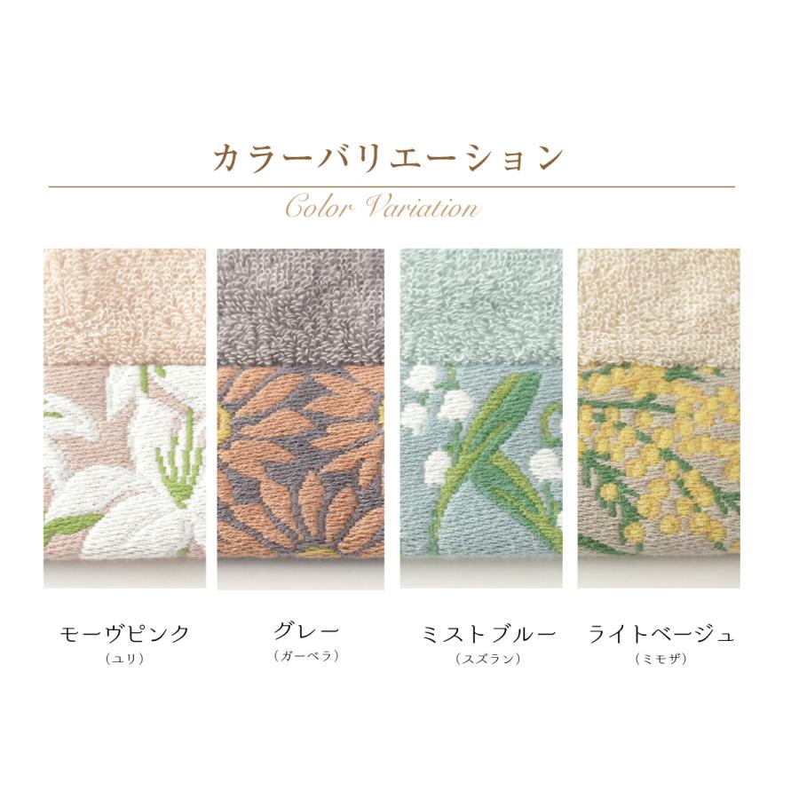 タオルギフト 今治タオル FIORE バスタオル 2枚 名入れ ペア 結婚祝い 出産祝い お祝い お礼 お返し 内祝い プレゼント ギフトセット 記念品 贈り物 送料無料 | 今治タオル | 17