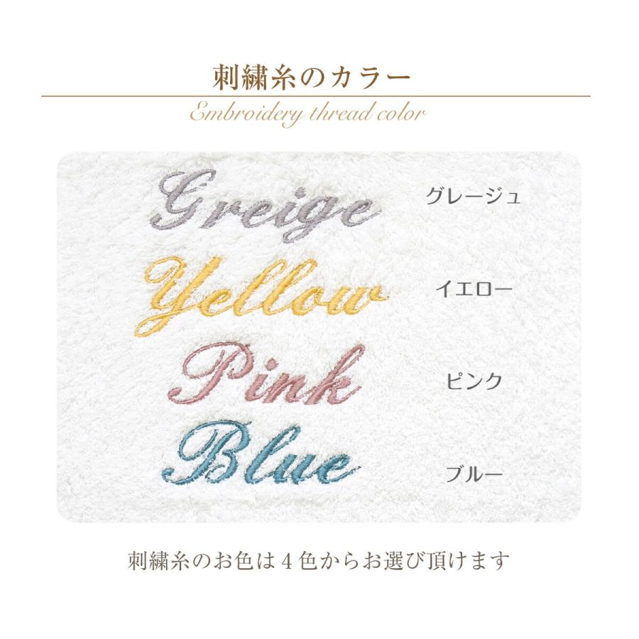 タオルギフト 今治タオルkontex GREIGE  バスタオル 2枚 名入れ ペア 結婚祝い 出産祝い お礼 お返し 内祝い プレゼント ギフトセット 記念品 贈り物 送料無料 |  | 10