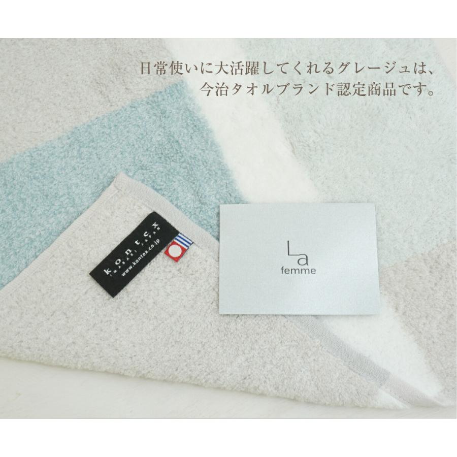 タオルギフト 今治タオルkontex GREIGE  バスタオル 2枚 名入れ ペア 結婚祝い 出産祝い お礼 お返し 内祝い プレゼント ギフトセット 記念品 贈り物 送料無料 |  | 05