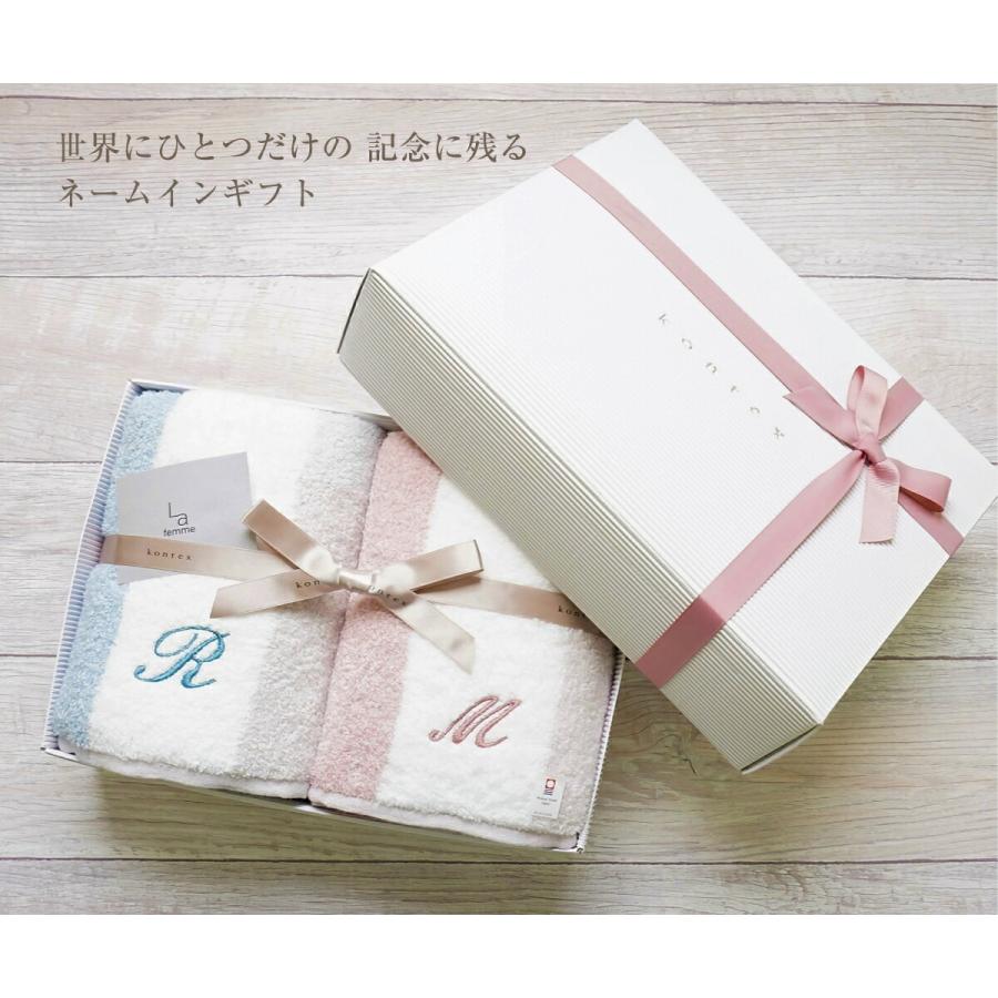 タオルギフト 今治タオルkontex GREIGE  バスタオル 2枚 名入れ ペア 結婚祝い 出産祝い お礼 お返し 内祝い プレゼント ギフトセット 記念品 贈り物 送料無料 |  | 06