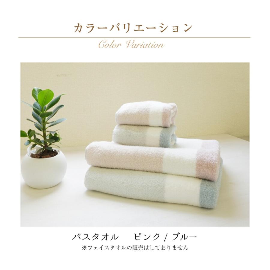 タオルギフト 今治タオルkontex GREIGE  バスタオル 2枚 名入れ ペア 結婚祝い 出産祝い お礼 お返し 内祝い プレゼント ギフトセット 記念品 贈り物 送料無料 |  | 07