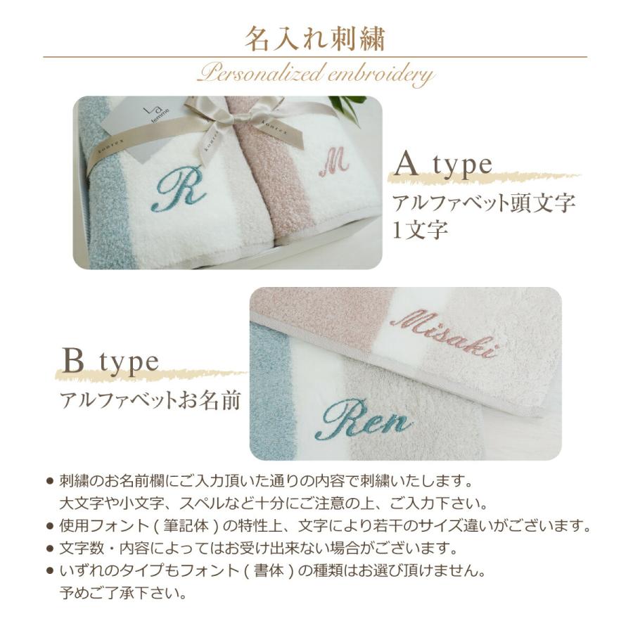 タオルギフト 今治タオルkontex GREIGE  バスタオル 2枚 名入れ ペア 結婚祝い 出産祝い お礼 お返し 内祝い プレゼント ギフトセット 記念品 贈り物 送料無料 |  | 08