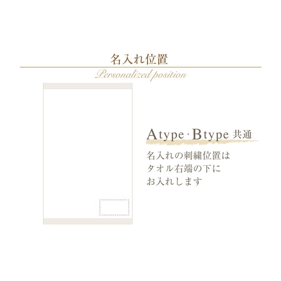 タオルギフト 今治タオルkontex GREIGE  バスタオル 2枚 名入れ ペア 結婚祝い 出産祝い お礼 お返し 内祝い プレゼント ギフトセット 記念品 贈り物 送料無料 |  | 09