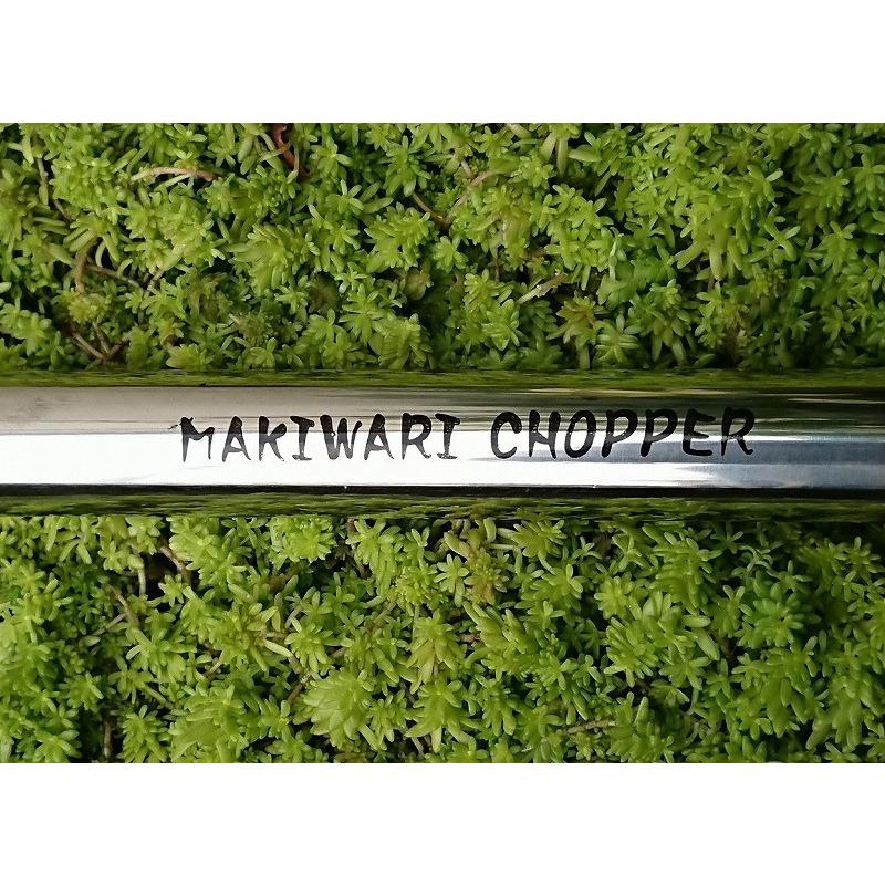 まき割りチョッパー　薪割り　まき割り　薪ストーブ　ステンレス　手動　安全　キャンプ　エフェクト |  | 02