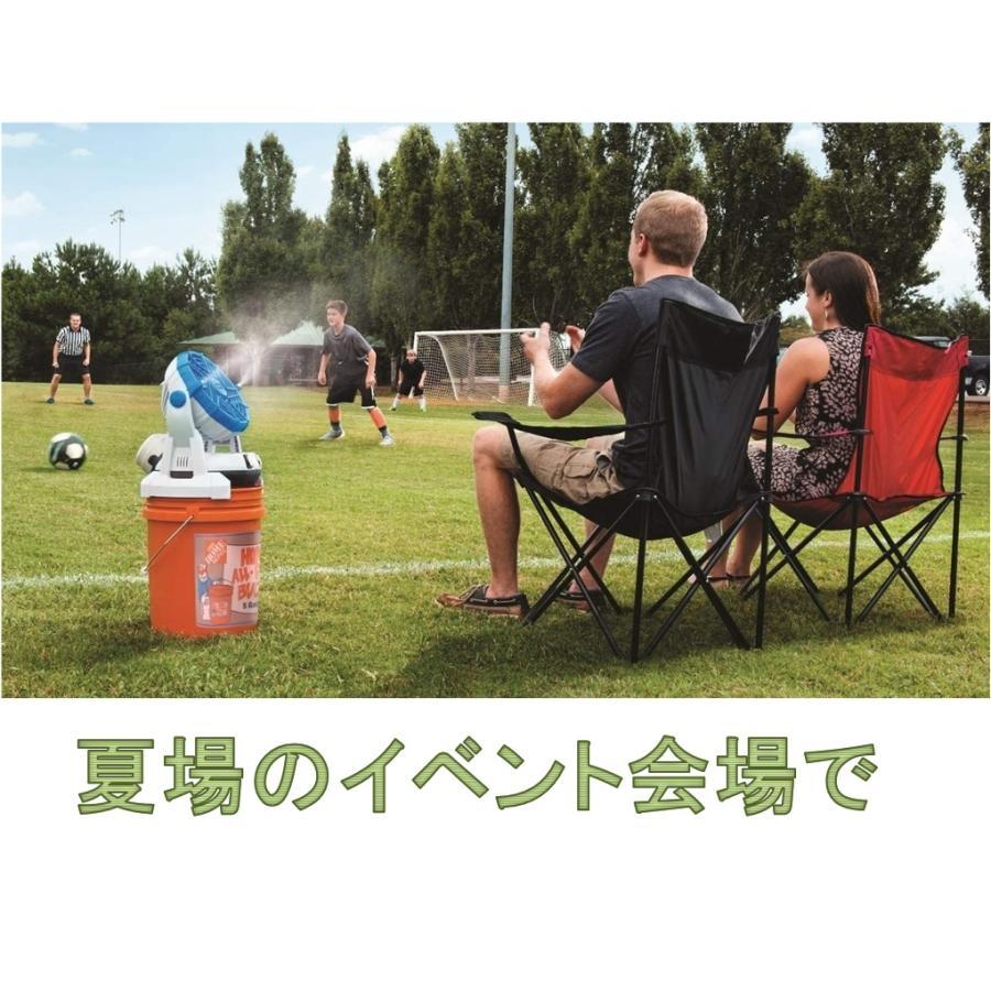 コードレスミストファン Arctic Cove MBF0183J : エフェクト