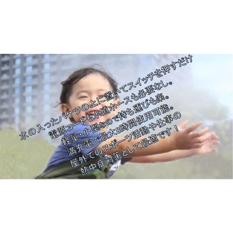 コードレスミストファン Arctic Cove MBF0183J |  | 03