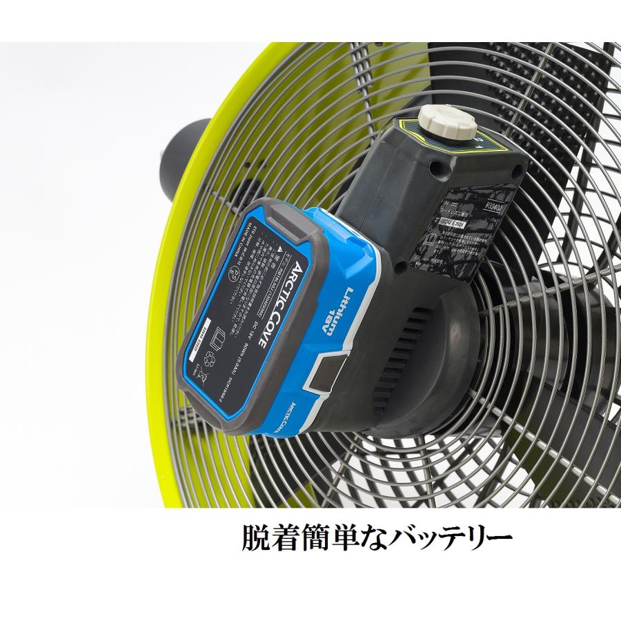 コードレス工場扇　コードレス　大型扇風機 |  | 03