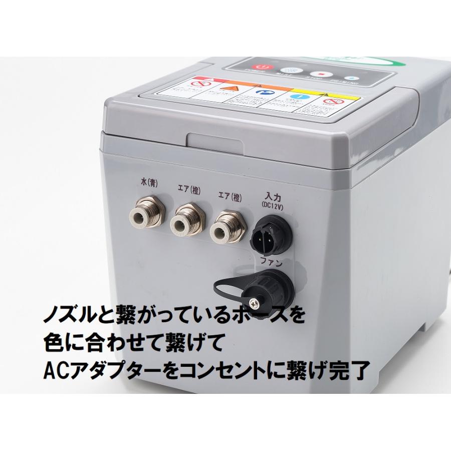 エヴァポクーラー 微細ミストで濡れない 涼しい風 |  | 02