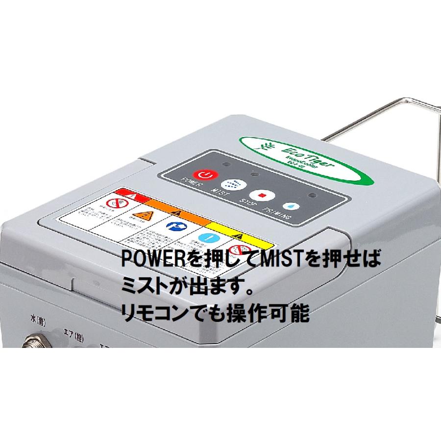 コードレス扇風機/エヴァポクーラー セット 微細ミストで濡れない