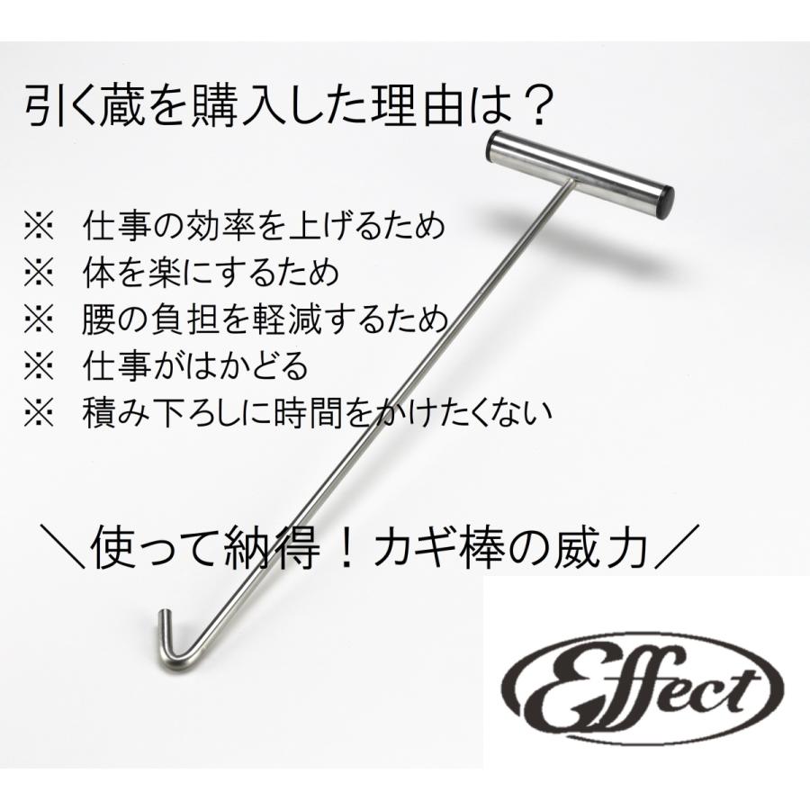 引っ張り棒 465mm ステンレス　トラック　カギ棒 　鈎棒　引っ掛け棒　フック棒　パッレット　台車　荷降ろし　コンテナパレット 引く蔵　　 |  | 03