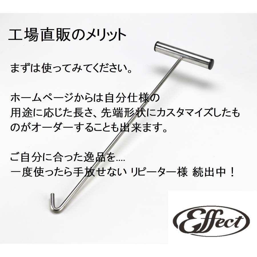 引っ張り棒　5本セット　465mm トラック　カギ棒　引っ掛け棒　鈎棒　フック棒　パッレット　台車　荷降ろし　コンテナパレット 引く蔵　 |  | 06