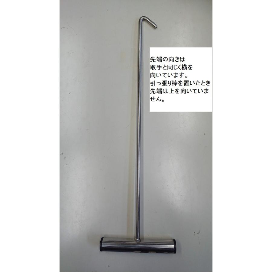 引っ張り棒　選べる先端　765ｍｍ　オフセット　ステンレス　トラック　カギ棒　引っ掛け棒　フック棒　パレット　台車　コンテナ　引く蔵 |  | 14