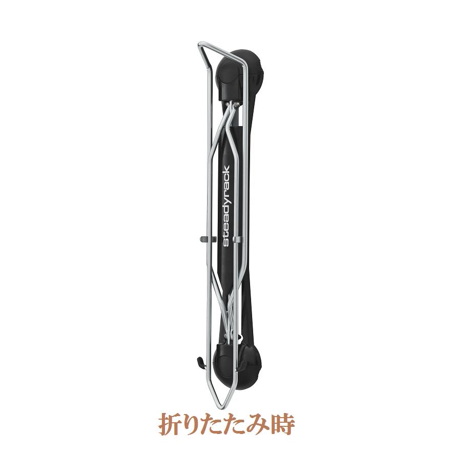 steadyrack classic ディスプレイスタンド