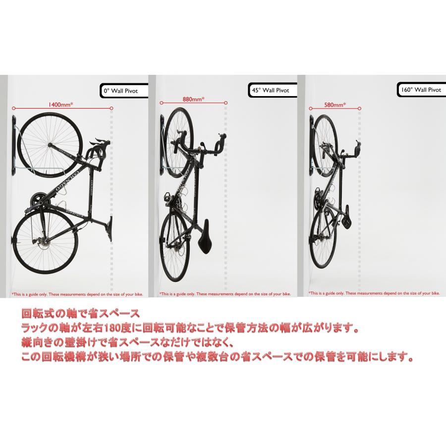 自転車ラック 壁掛け 省スペース 自転車保管ラック ディスプレイスタンド 縦置き ステディラック Steadyrack |  | 05