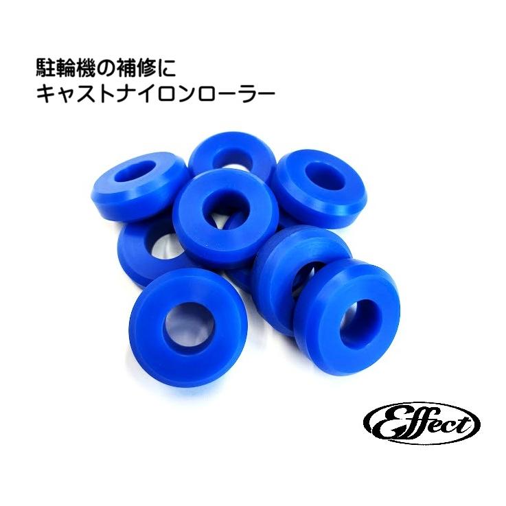 駐輪機　補修パーツ　キャストナイロンローラー　スライダー　ローラー　ベアリング　2段式 | 