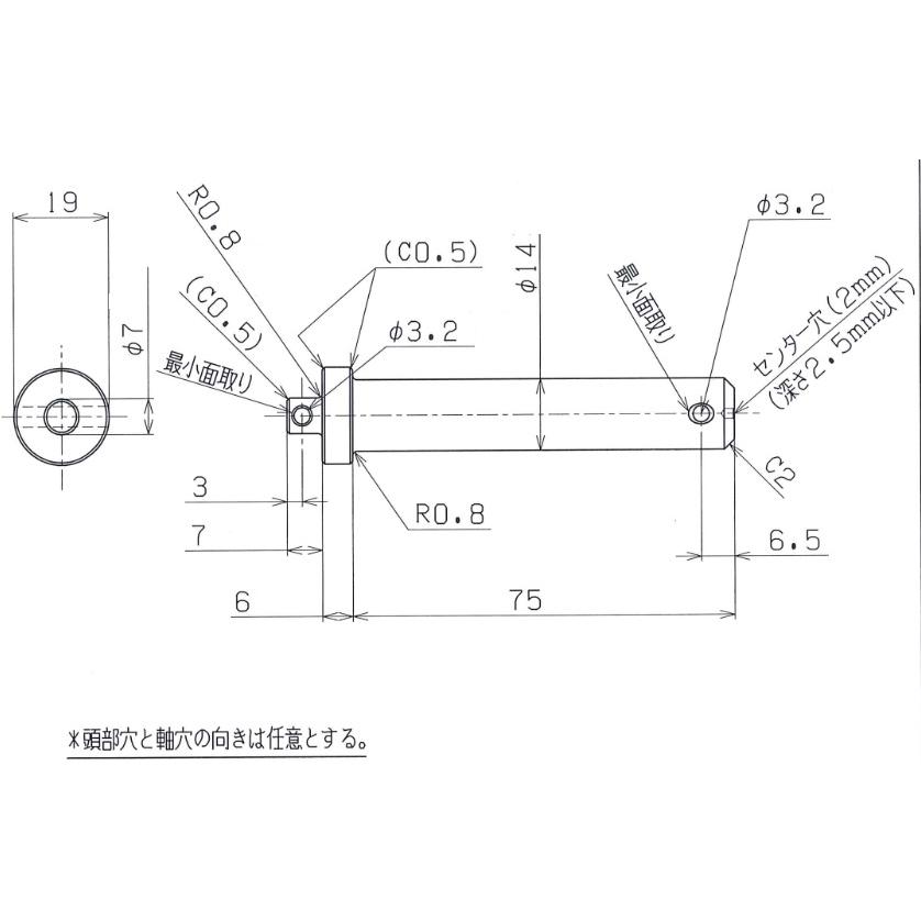 ロットピン　14Φ×75L　クレビスピン　ピン穴付 M14 |  | 02