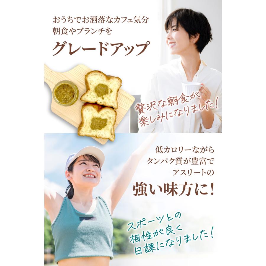 ピスタチオ100%使用】MadeFromFood ALLPISTACHIO100 ピスタチオ