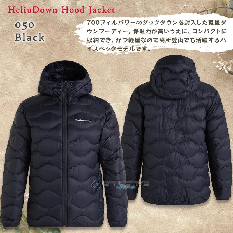 PeakPerformance（ピークパフォーマンス） Helium Down Hood Jacket
