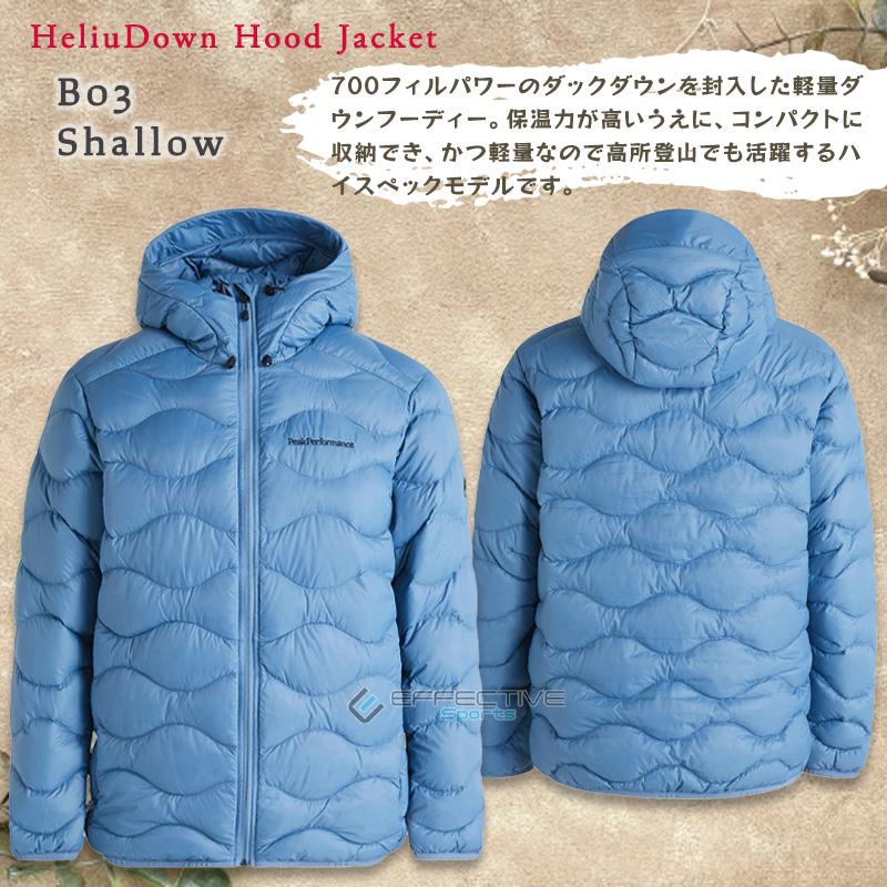 PeakPerformance PeakPerformance(ピークパフォーマンス PeakPerformance PeakPerformance(ピークパフォーマンス