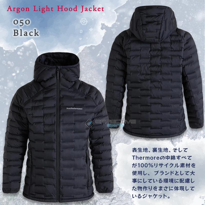 PeakPerformance(ピークパフォーマンス) Argon Light Hood PeakPerformance(ピークパフォーマンス) Argon Light Hood