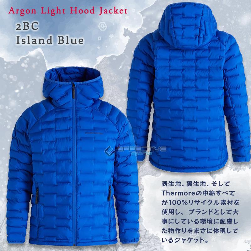 PeakPerformance(ピークパフォーマンス) Argon Light Hood PeakPerformance(ピークパフォーマンス) Argon Light Hood