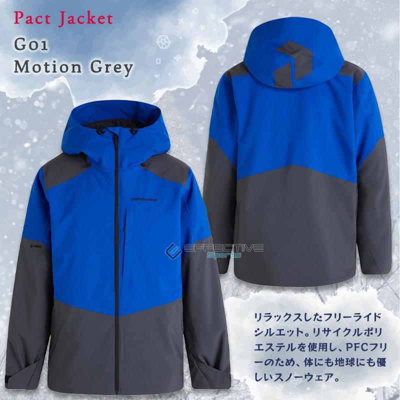 PeakPerformance PeakPerformance(ピークパフォーマンス) Pact PeakPerformance PeakPerformance(ピークパフォーマンス) Pact