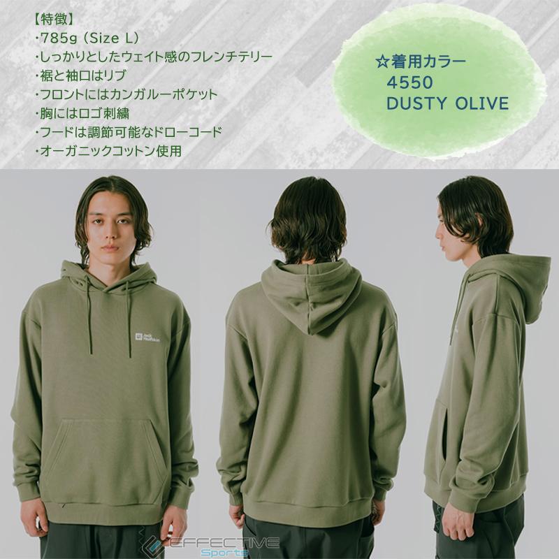 Jack Wolfskin Wolfskin(ジャックウルフスキン)5032541 JP Jack Wolfskin Wolfskin(ジャックウルフスキン)5032541 JP