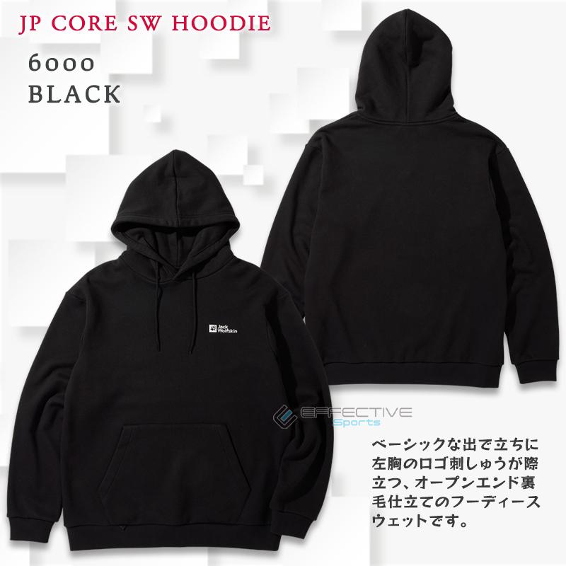 Jack Wolfskin Wolfskin(ジャックウルフスキン)5032541 JP Jack Wolfskin Wolfskin(ジャックウルフスキン)5032541 JP