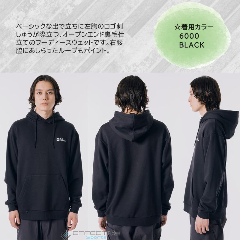 Jack Wolfskin Wolfskin(ジャックウルフスキン)5032541 JP Jack Wolfskin Wolfskin(ジャックウルフスキン)5032541 JP