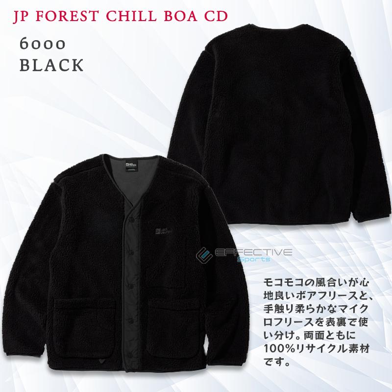 Jack Wolfskin Wolfskin(ジャックウルフスキン)5032631 JP Jack Wolfskin Wolfskin(ジャックウルフスキン)5032631 JP