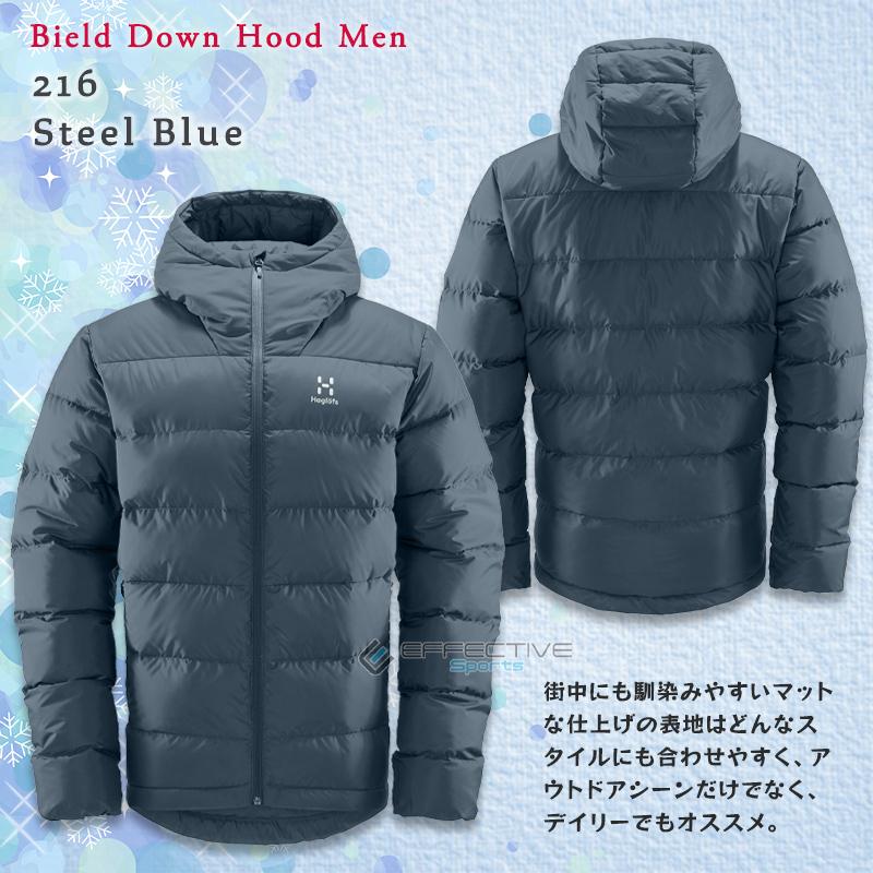 HAGLOFS Haglofs(ホグロフス) 604684 ビエドゥー ダウン HAGLOFS Haglofs(ホグロフス) 604684 ビエドゥー ダウン