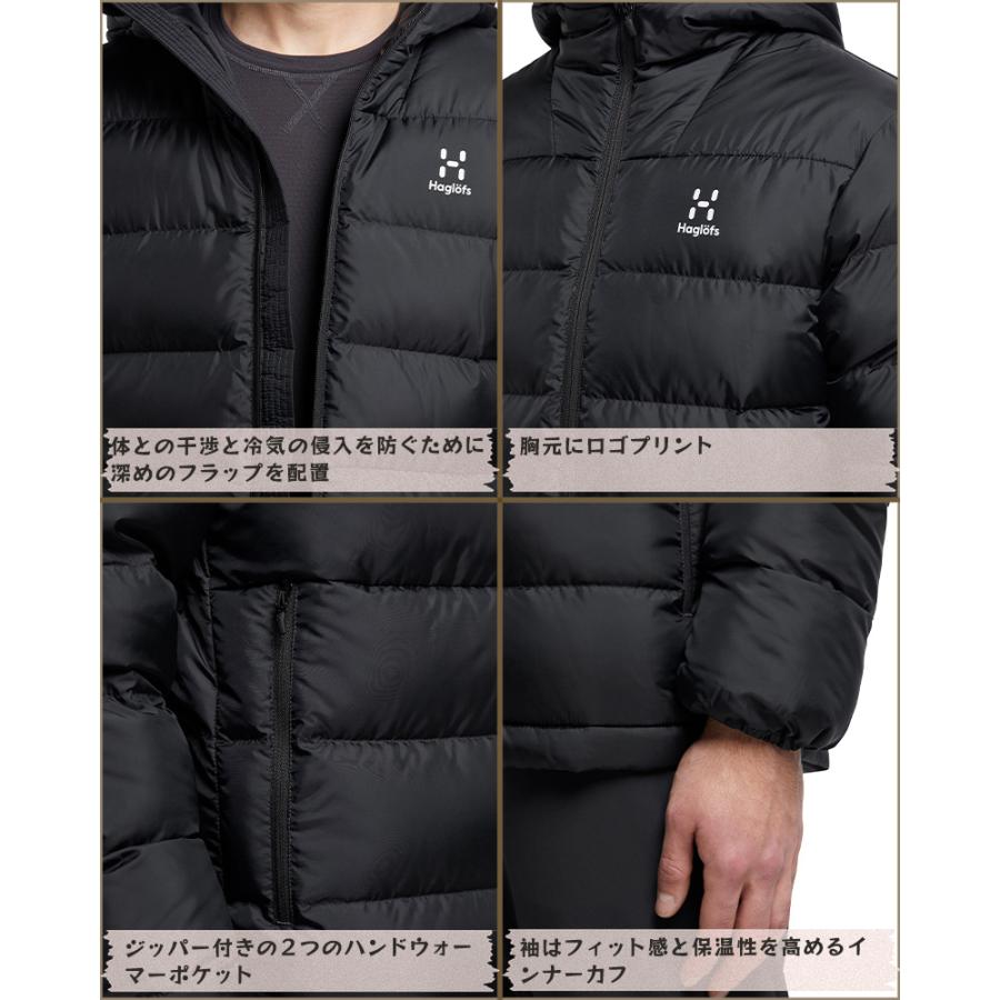 HAGLOFS Haglofs(ホグロフス) 604684 ビエドゥー ダウン HAGLOFS Haglofs(ホグロフス) 604684 ビエドゥー ダウン