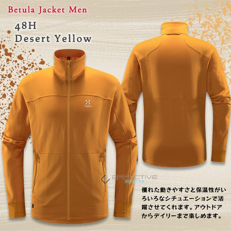 Haglofs(ホグロフス) 605065 Betula Jacket Men メンズ ジャケット 保湿性 水分管理機能 オールラウンドジャケット アウトドアウェア｜effective-sports｜09