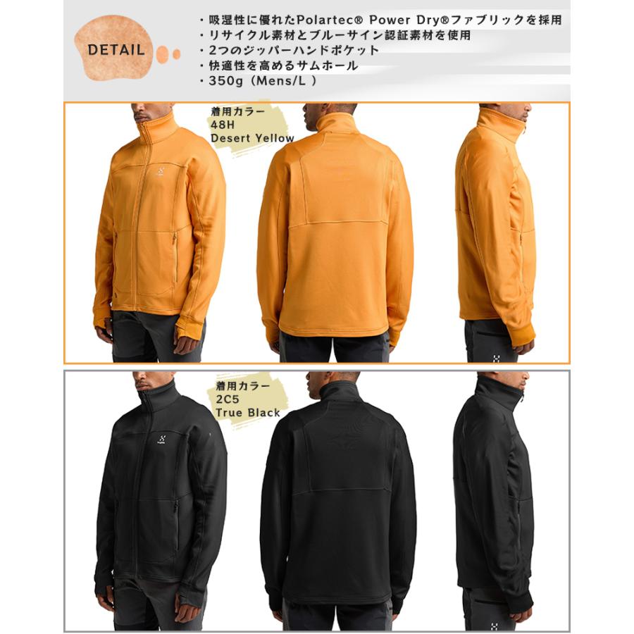 Haglofs(ホグロフス) 605065 Betula Jacket Men メンズ ジャケット 保湿性 水分管理機能 オールラウンドジャケット アウトドアウェア｜effective-sports｜10