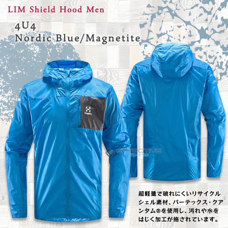 Haglofs(ホグロフス) 605236 LIM Shield Hood Men リムシェルドフード アウトドア シェルジャケット メンズ 超軽量 リサイクル素材採用｜effective-sports｜07