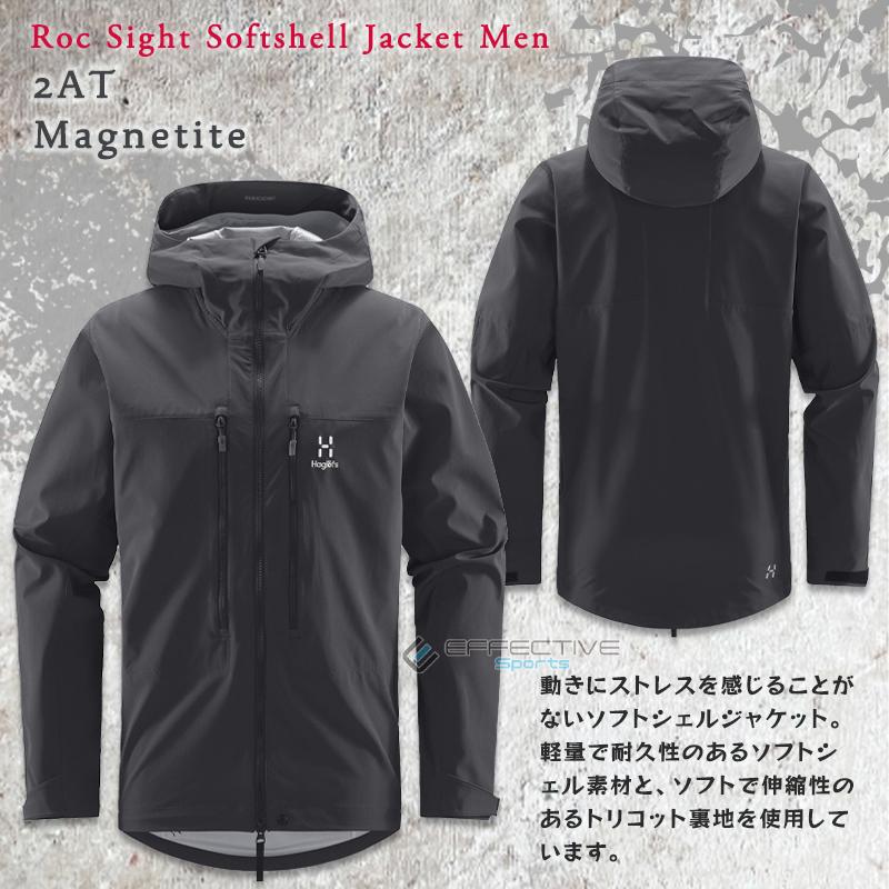 HAGLOFS Haglofs(ホグロフス) 605392 Roc Sight Softshell HAGLOFS Haglofs(ホグロフス) 605392 Roc Sight Softshell