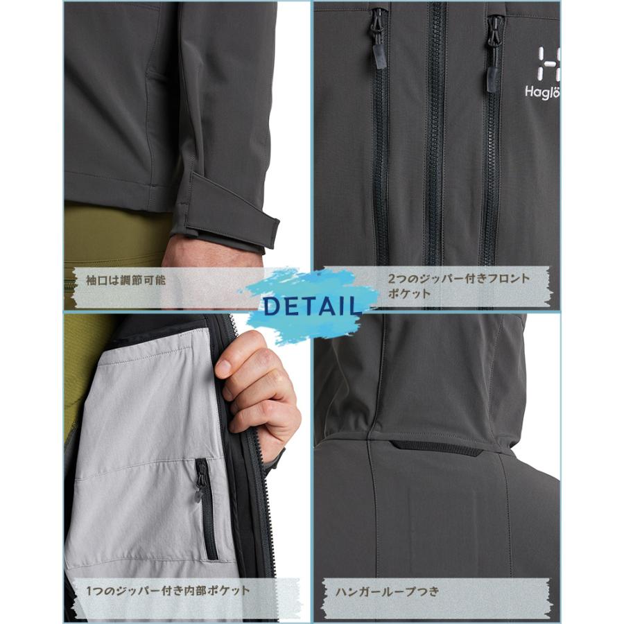 HAGLOFS Haglofs(ホグロフス) 605392 Roc Sight Softshell HAGLOFS Haglofs(ホグロフス) 605392 Roc Sight Softshell