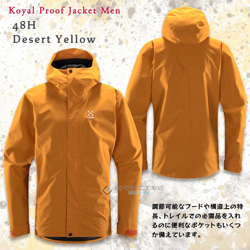 HAGLOFS Haglofs(ホグロフス) 606050 Koyal Proof Jacket Men HAGLOFS Haglofs(ホグロフス) 606050 Koyal Proof Jacket Men