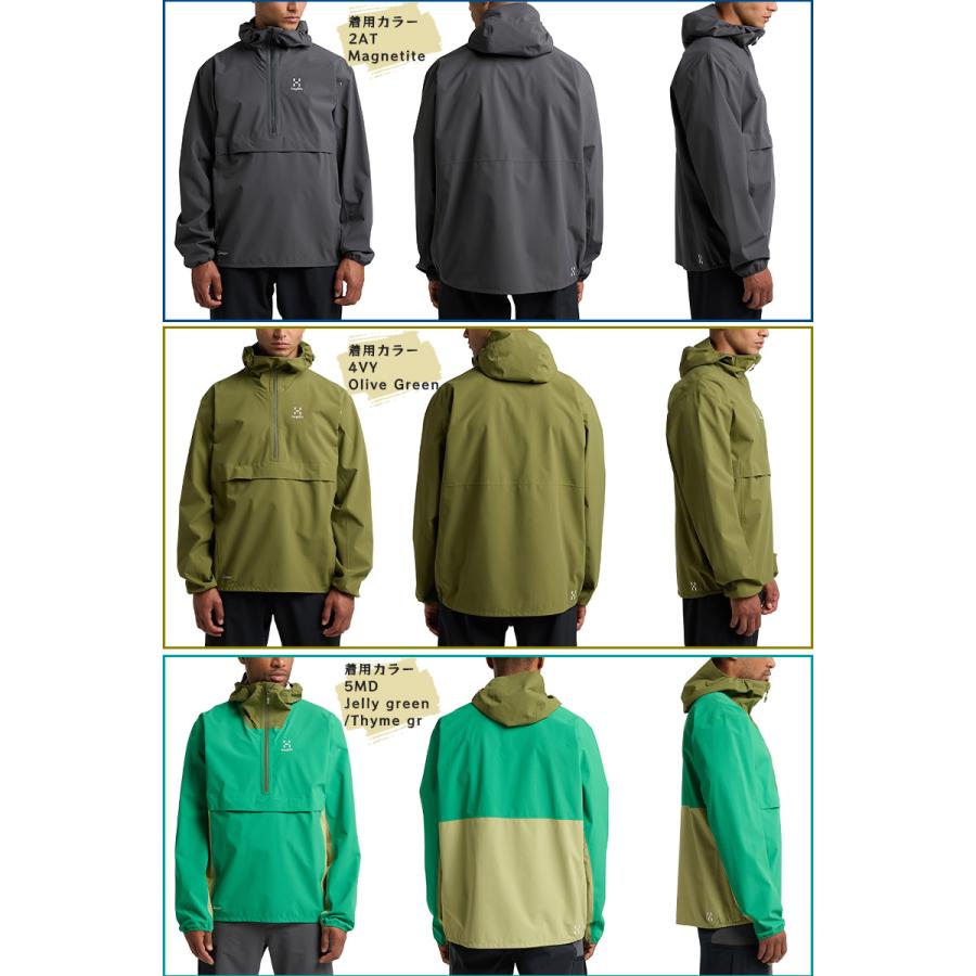 HAGLOFS Haglofs(ホグロフス) 606133 スパーブ プルフ 防水 HAGLOFS Haglofs(ホグロフス) 606133 スパーブ プルフ 防水
