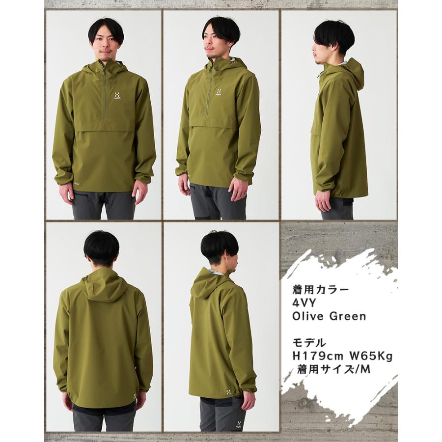 HAGLOFS Haglofs(ホグロフス) 606133 スパーブ プルフ 防水 HAGLOFS Haglofs(ホグロフス) 606133 スパーブ プルフ 防水