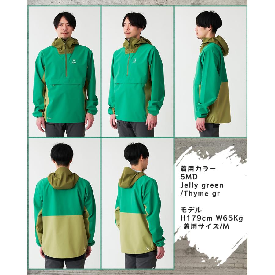HAGLOFS Haglofs(ホグロフス) 606133 スパーブ プルフ 防水 HAGLOFS Haglofs(ホグロフス) 606133 スパーブ プルフ 防水