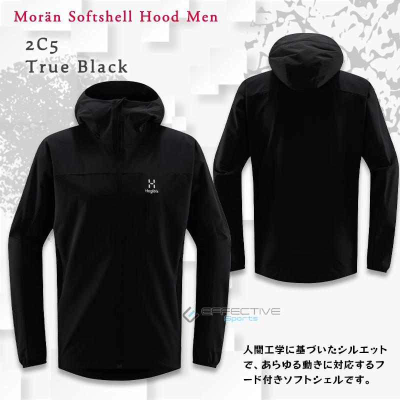 HAGLOFS Haglofs(ホグロフス) 606502 Moran Softshell Hood Men HAGLOFS Haglofs(ホグロフス) 606502 Moran Softshell Hood Men