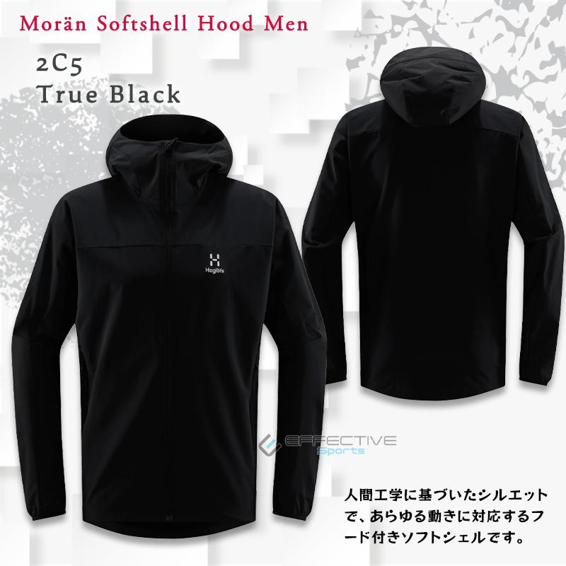 Haglofs(ホグロフス) 606502 Moran Softshell Hood Men モランソフトシェルフード アウトドアウェア アウター メンズ 登山 トレッキング 野外フェス｜effective-sports｜05