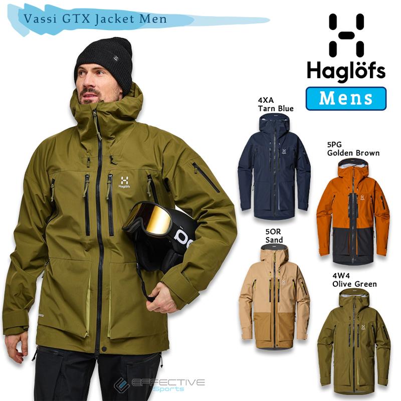 HAGLOFS Haglofs(ホグロフス) 606837 ヴァッシ ゴアテックス HAGLOFS Haglofs(ホグロフス) 606837 ヴァッシ ゴアテックス