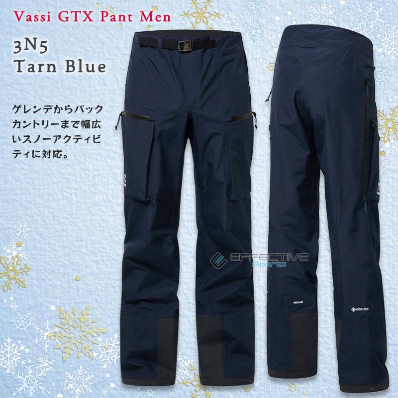 HAGLOFS Haglofs(ホグロフス) 606838 ヴァッシ ゴアテックス HAGLOFS Haglofs(ホグロフス) 606838 ヴァッシ ゴアテックス