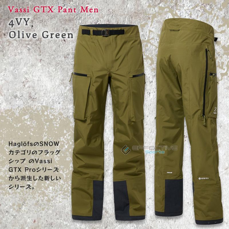 HAGLOFS Haglofs(ホグロフス) 606838 ヴァッシ ゴアテックス HAGLOFS Haglofs(ホグロフス) 606838 ヴァッシ ゴアテックス