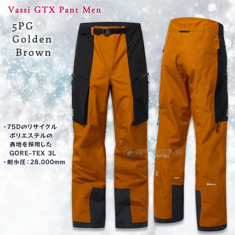 HAGLOFS Haglofs(ホグロフス) 606838 ヴァッシ ゴアテックス HAGLOFS Haglofs(ホグロフス) 606838 ヴァッシ ゴアテックス